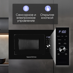 Превью картинка Печь микроволновая встраиваемая Zigmund & Shtain BMO 24 B #4