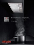 Превью картинка Полновстраиваемая вытяжка Miarte BI Hood White 60cm Mechanical control #8