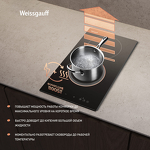 Превью картинка Индукционная варочная панель домино Weissgauff HI 32 BSCM #7