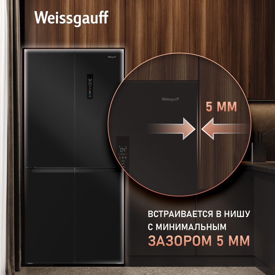 Фото  Холодильник side by side Weissgauff WCD 450 B NoFrost Inverter