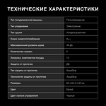 Превью картинка Посудомоечная машина 60см Hyundai DF126 #7