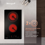 Превью картинка Электрическая варочная панель домино Weissgauff HV 312 BM #8