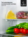 Превью картинка Встраиваемый холодильник с морозильной камерой Lex RBI 201 NF встраиваемый холодильник #5