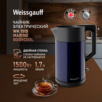 Превью картинка Чайник Weissgauff WK 1510 Marine BodyCool #10