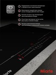 Превью картинка Индукционная варочная панель Miarte BI Induction Hob 4 burner Booster 4 Slider Flex #3