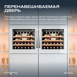 Превью картинка Шкаф винный встраиваемый Meyvel Винный холодильник (шкаф) компрессорный MEYVEL MV31PRO-KWB1 #20