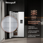 Превью картинка  Холодильник side by side Weissgauff WSBS 600 W NoFrost Inverter Water Dispenser #8