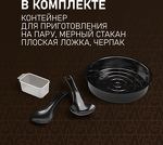 Превью картинка Мультиварка Weissgauff WMC 500 Kuchenchef ColorLoop #16