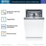 Превью картинка Посудомоечная машина 45см встраиваемая Bosch SPV4HMX10E #3