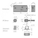 Превью картинка PULSE Выключатель инфракрасный (PIR) на движение, белый, 220V, 250W (SW2-PIR-1WT) #2