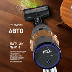 Превью картинка Пылесос Weissgauff V12 BLDC 630 Marine X-Treme Turbo #4