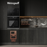 Превью картинка Печь микроволновая встраиваемая Weissgauff HMT-625 Grill #7