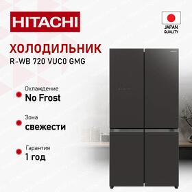 Картинка Hitachi R-WB 720 VUC0 GMG