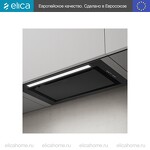 Превью картинка Полновстраиваемая вытяжка Elica LANE SENSOR @ BLMAT/A/72 #14