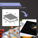 Превью картинка Индукционная варочная панель Zigmund & Shtain CI 35.4 B #7