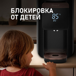 Превью картинка Чайник Weissgauff WWT 5010 Touch DBG #15
