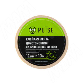 Картинка PULSE Клейкая лента двусторонняя на вспененной основе (ПЭ), Ш=12 мм, Д=10 м (1210 P)