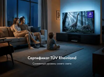 Превью картинка Телевизор Haier 55H6GUX #10
