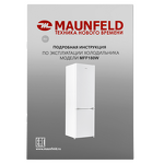 Превью картинка Холодильник с нижней морозилкой Maunfeld MFF180W #17