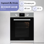 Превью картинка Электрический духовой шкаф Zigmund & Shtain E 173 S #2