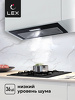 Превью картинка Полновстраиваемая вытяжка Lex GS BLOC LIGHT 600 BLACK #3