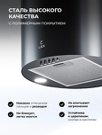 Превью картинка Цилиндрическая вытяжка Lex LTH 350 BL воздухоочиститель #5