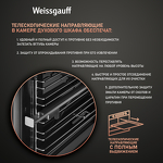 Превью картинка Газовый духовой шкаф Weissgauff WGO 700 D Inox #4