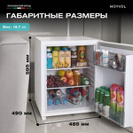 Превью картинка Мини-бар Meyvel Минибар MEYVEL MMT-60W #21