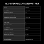 Превью картинка Стиральная машина с фронтальной загрузкой Hyundai WFD9403 #7