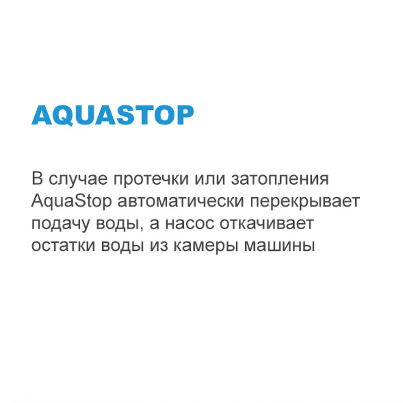Преимущества Посудомоечная машина 60см встраиваемая Midea MID60S340i