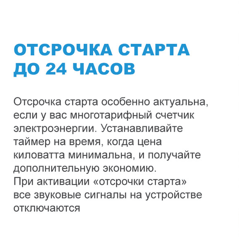 Преимущества Посудомоечная машина 45см встраиваемая Midea Встраиваемая посудомоечная машина MID45S720i