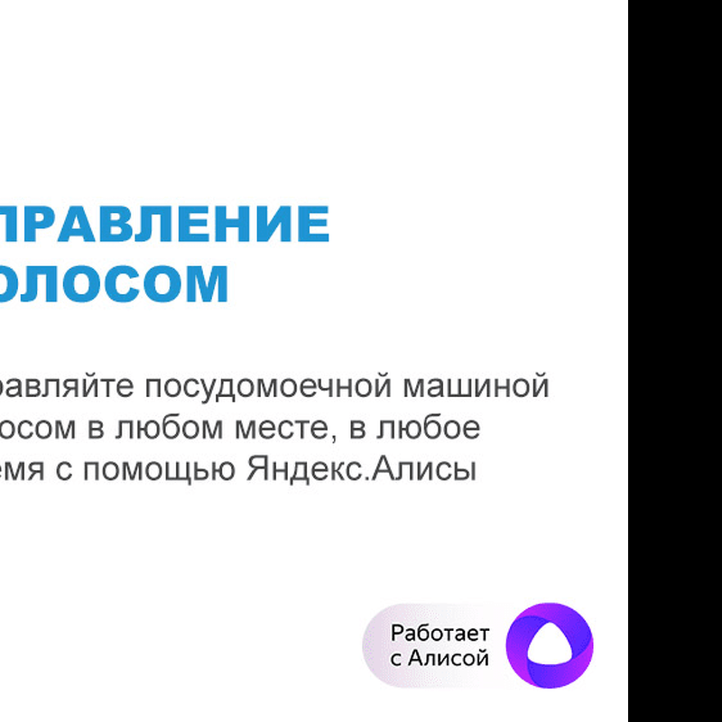 Преимущества Посудомоечная машина 60см встраиваемая Midea MID60S140i