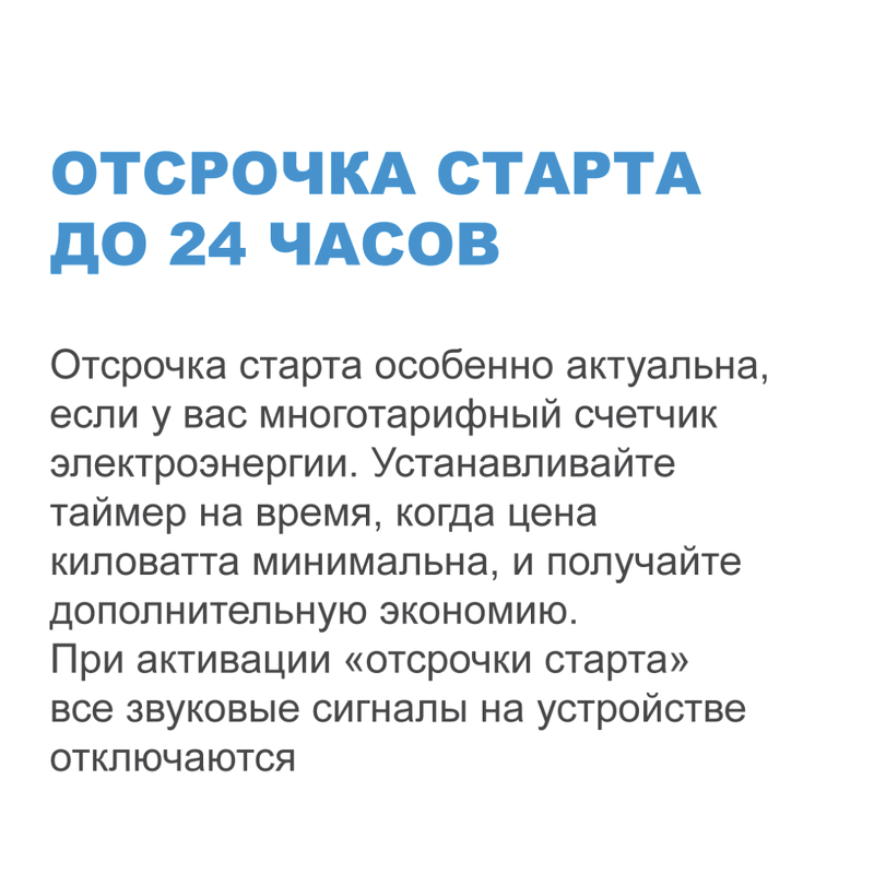 Преимущества Посудомоечная машина 45см встраиваемая Midea MID45S340i
