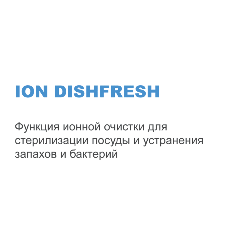 Преимущества Посудомоечная машина 45см встраиваемая Midea MID45S340i