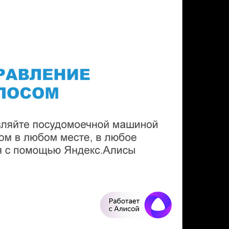 Преимущества Посудомоечная машина 60см встраиваемая Midea MID60S340i