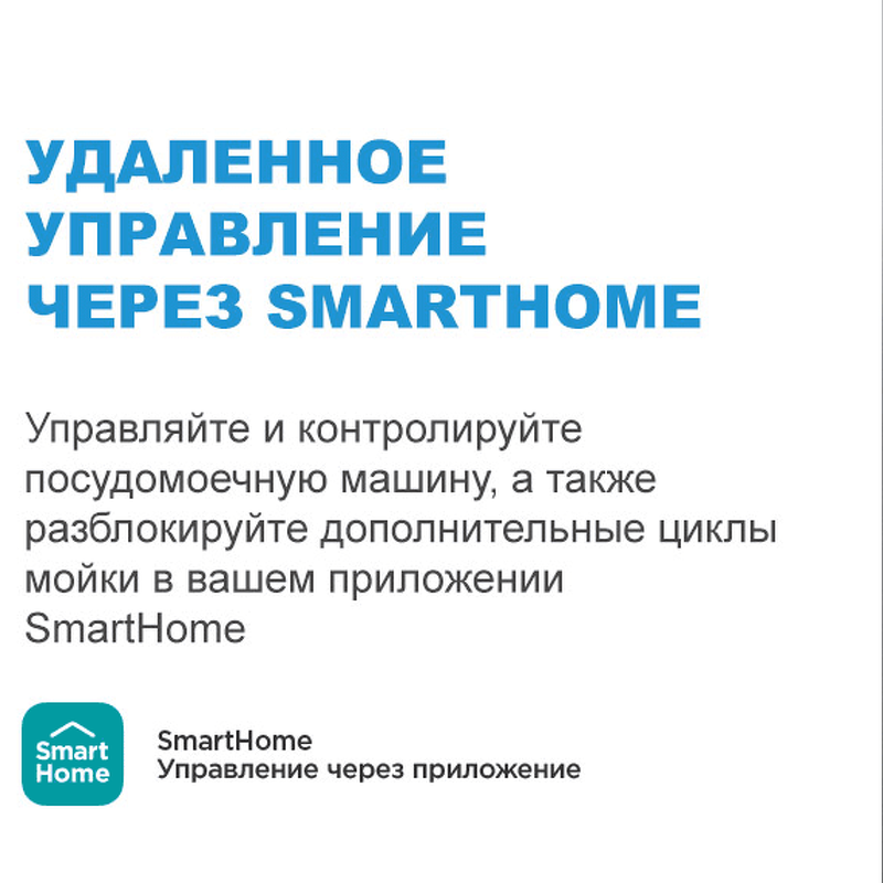 Преимущества Посудомоечная машина 60см встраиваемая Midea MID60S140i