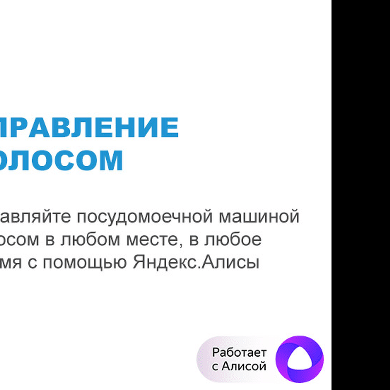 Преимущества Посудомоечная машина 60см встраиваемая Midea Встраиваемая посудомоечная машина MID60S440i